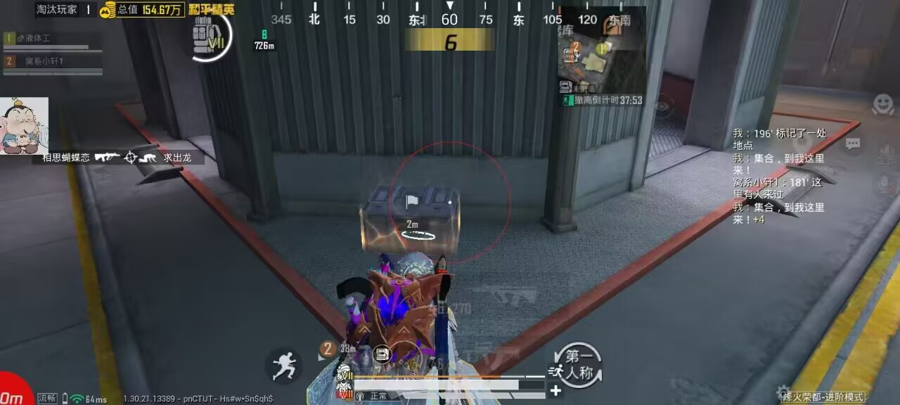 如何选择可靠的和平精英辅助？的配图，内容相关：选择和平精英辅助时，安全性是首要因素。2025年许多辅助工具采用云端验证，避免本地修改游戏数据，降低...