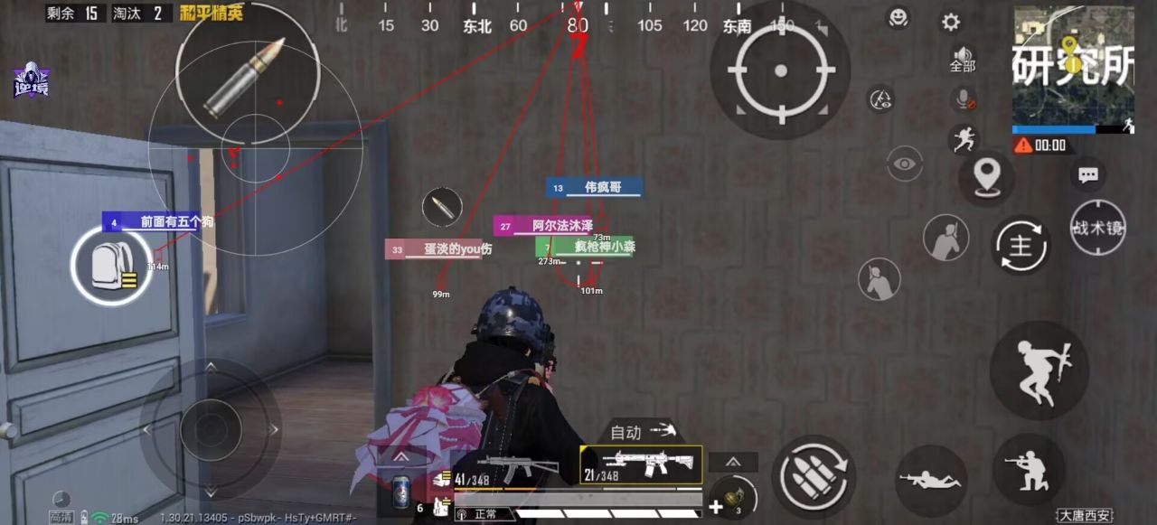 2025年和平精英辅助技术的发展趋势的配图，内容相关：制作、传播外挂在国内属于违法行为，情节严重的可被判刑。玩家购买使用时也需注意隐私安全，避免辅助窃取账...